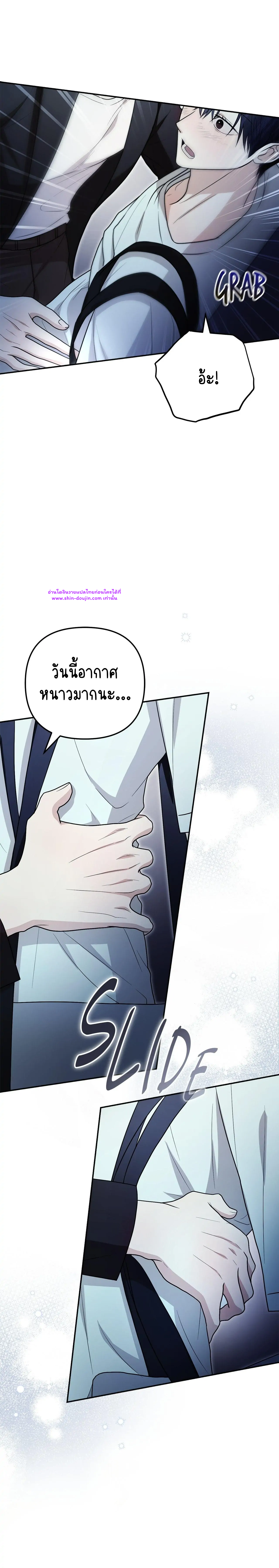 Zero day attack EP 11